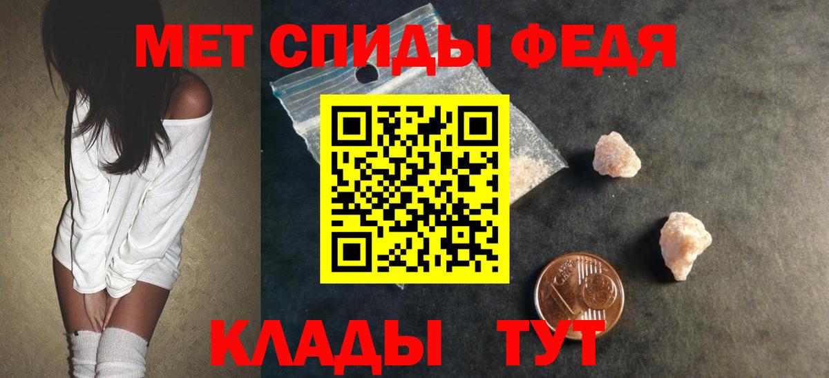 АМФЕТАМИН VHQ Новошахтинск