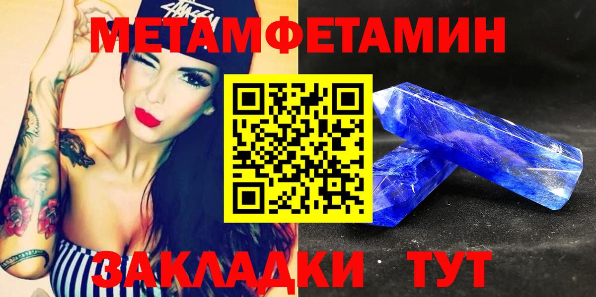 АМФЕТАМИН Premium  Вход с VPN  Amphetamine  Новошахтинск 