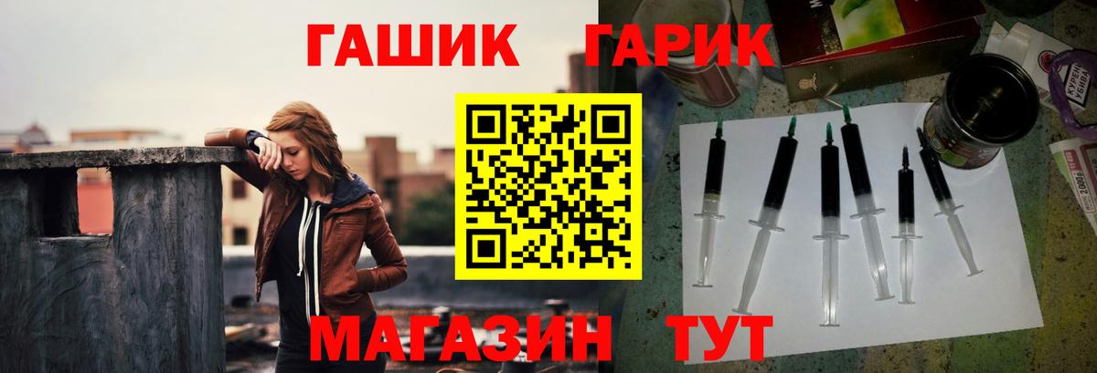 Новошахтинск  Гашиш Ice-O-Lator  Вход с VPN  как найти закладки  Гашиш ice o lator 