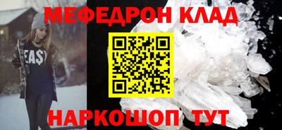 прущая мука Усть-Джегута