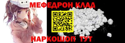прущая мука Усть-Джегута