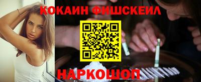 наркотики Усть-Илимск