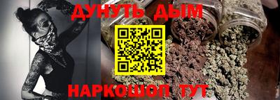наркотики Усть-Илимск