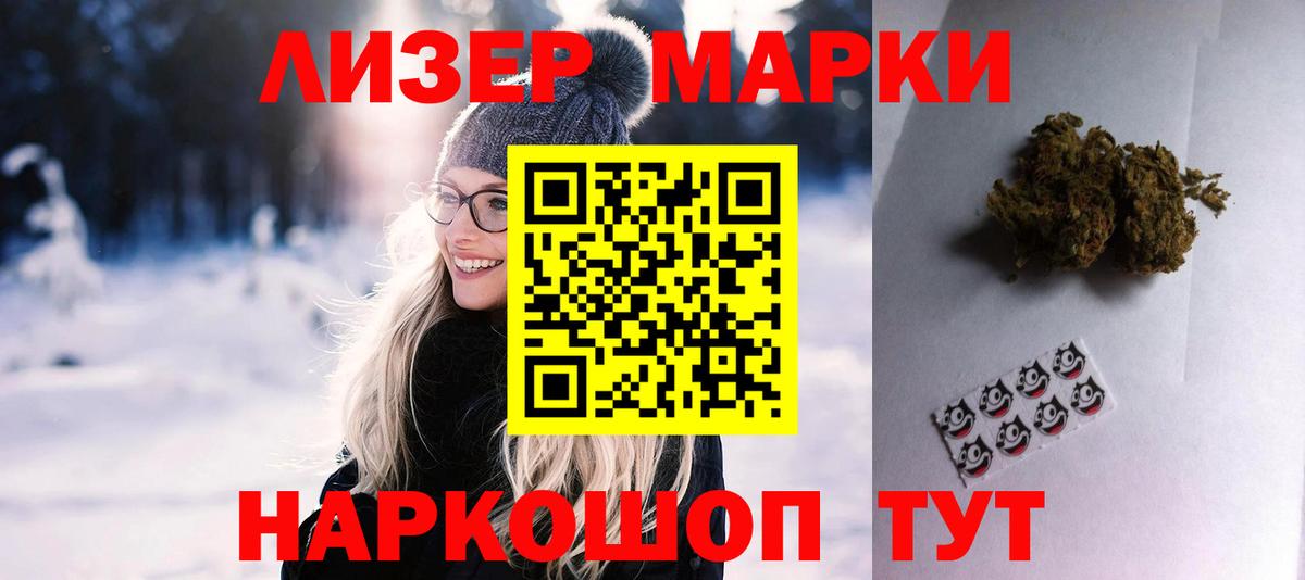 Новошахтинск  Лсд 25 экстази ecstasy  ЛСД экстази ecstasy  LSD-25 экстази  Вход с VPN 