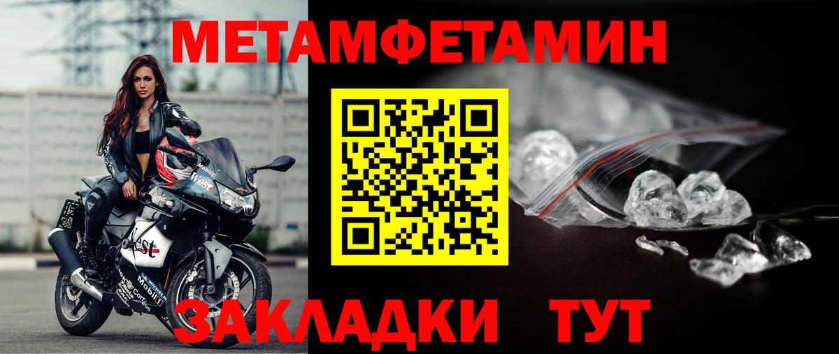 ГАШИШ  Новошахтинск  НБОМе  Мефедрон   Экстази  КОКАИН  Вход с VPN  Конопля  МЕТАМФЕТАМИН 