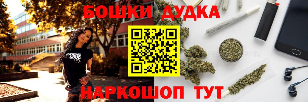 Каннабис Ganja  Канабис AK-47  МАРИХУАНА сатива  Новошахтинск  Вход с VPN  Бошки Шишки индика 