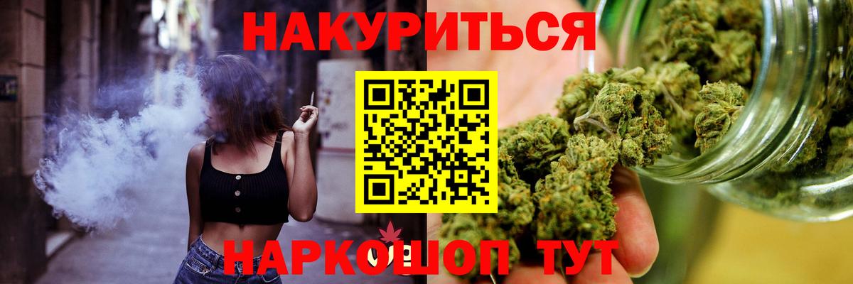 Марихуана OG Kush Новошахтинск